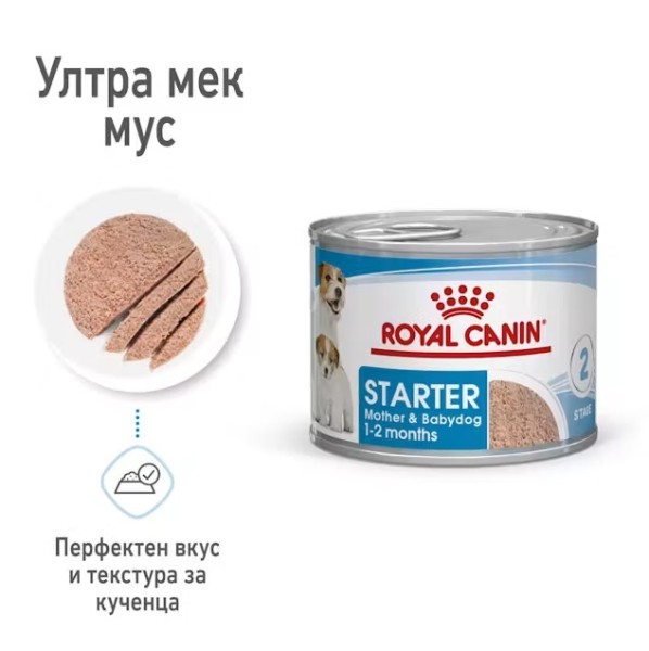 Royal Canin Starter Mousse Can 195g - Мус за бременни и кърмещи кучета и техните малки кученца